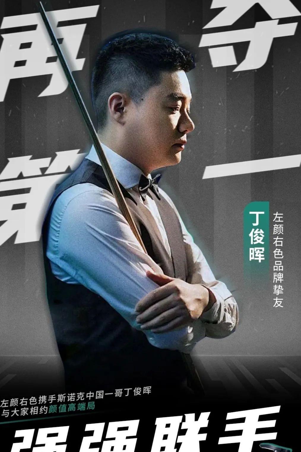 带的突破能