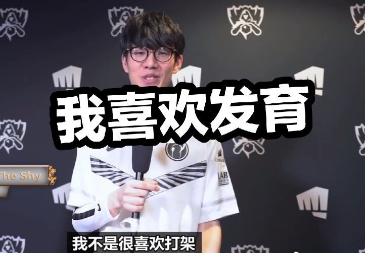 赛者的挑战
