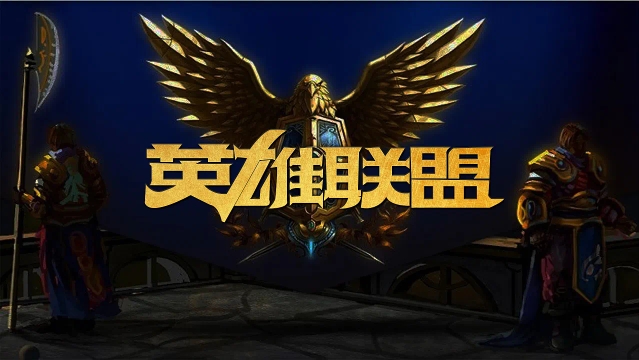 争力