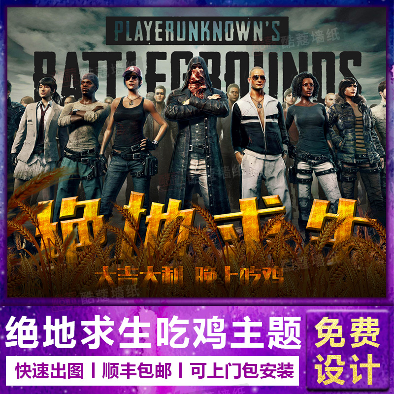 扭转局势