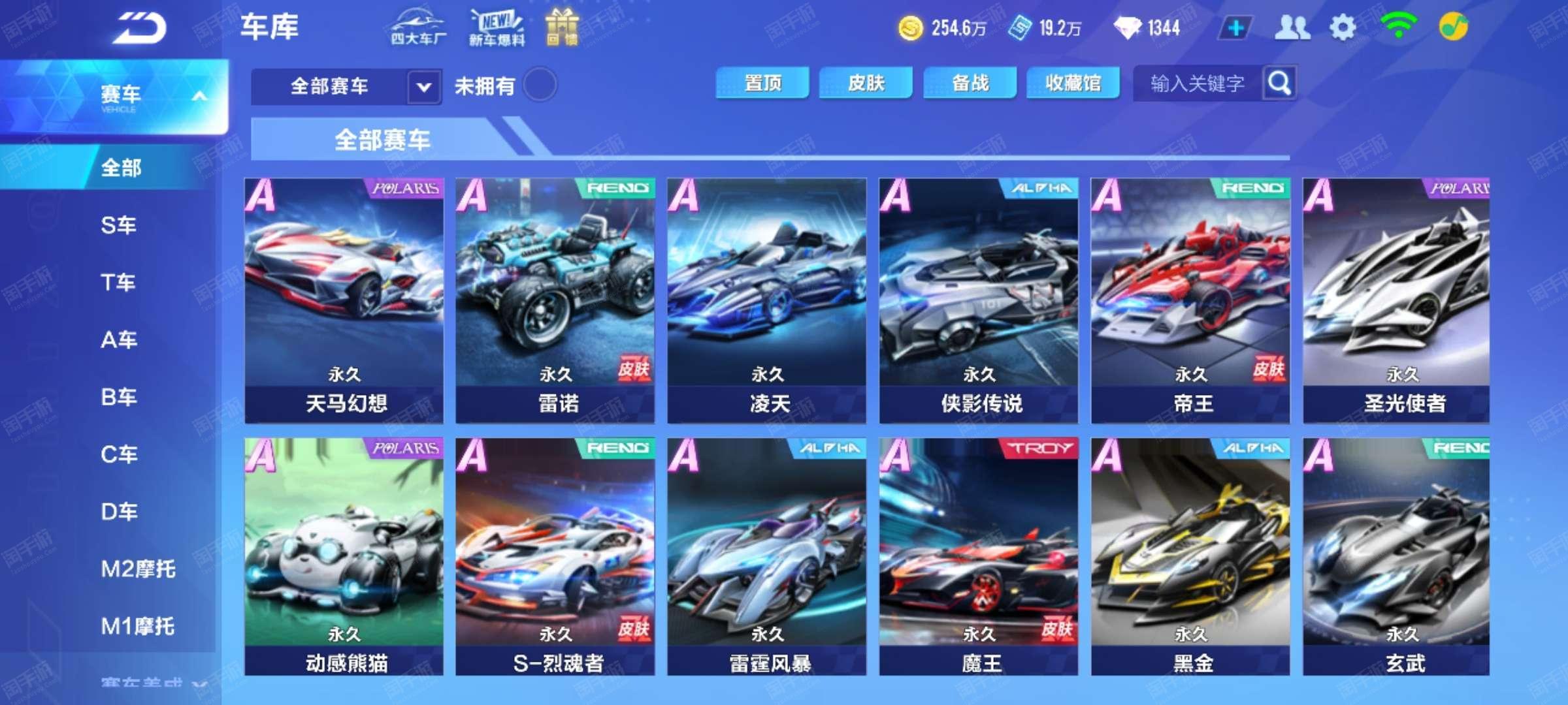 要在战术策 要在战术策