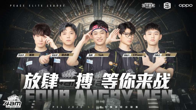 场上无私的 场上无私的