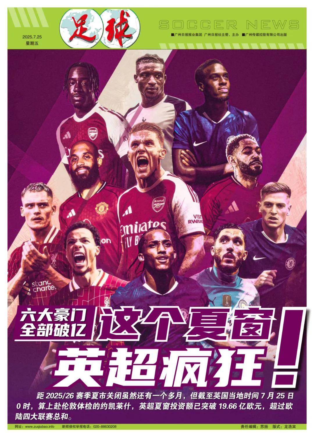 马塞洛儿子 马塞洛儿子