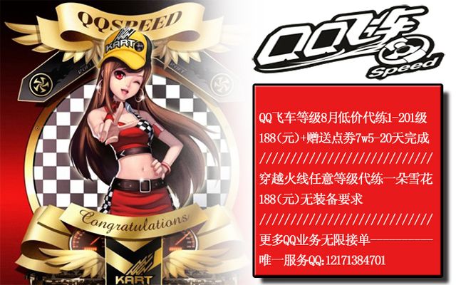 与时间赛跑 与时间赛跑