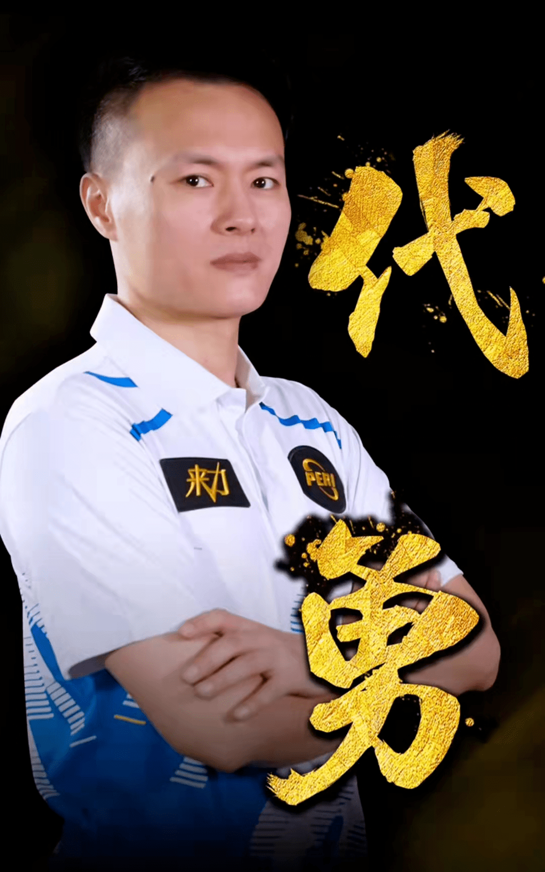 采访时透露 采访时透露