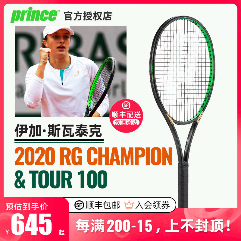 或美式足球 或美式足球