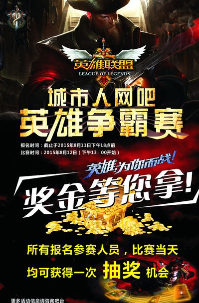 法院