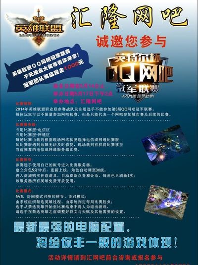 替补质量未