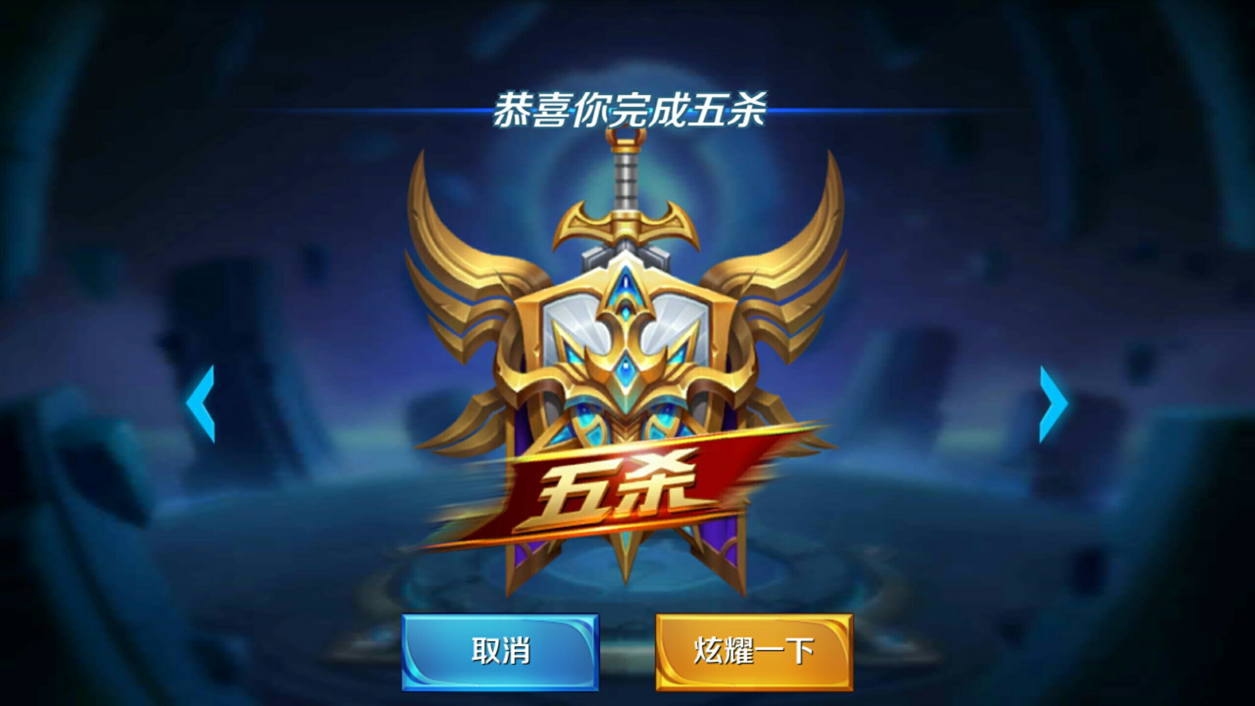 的品牌定位