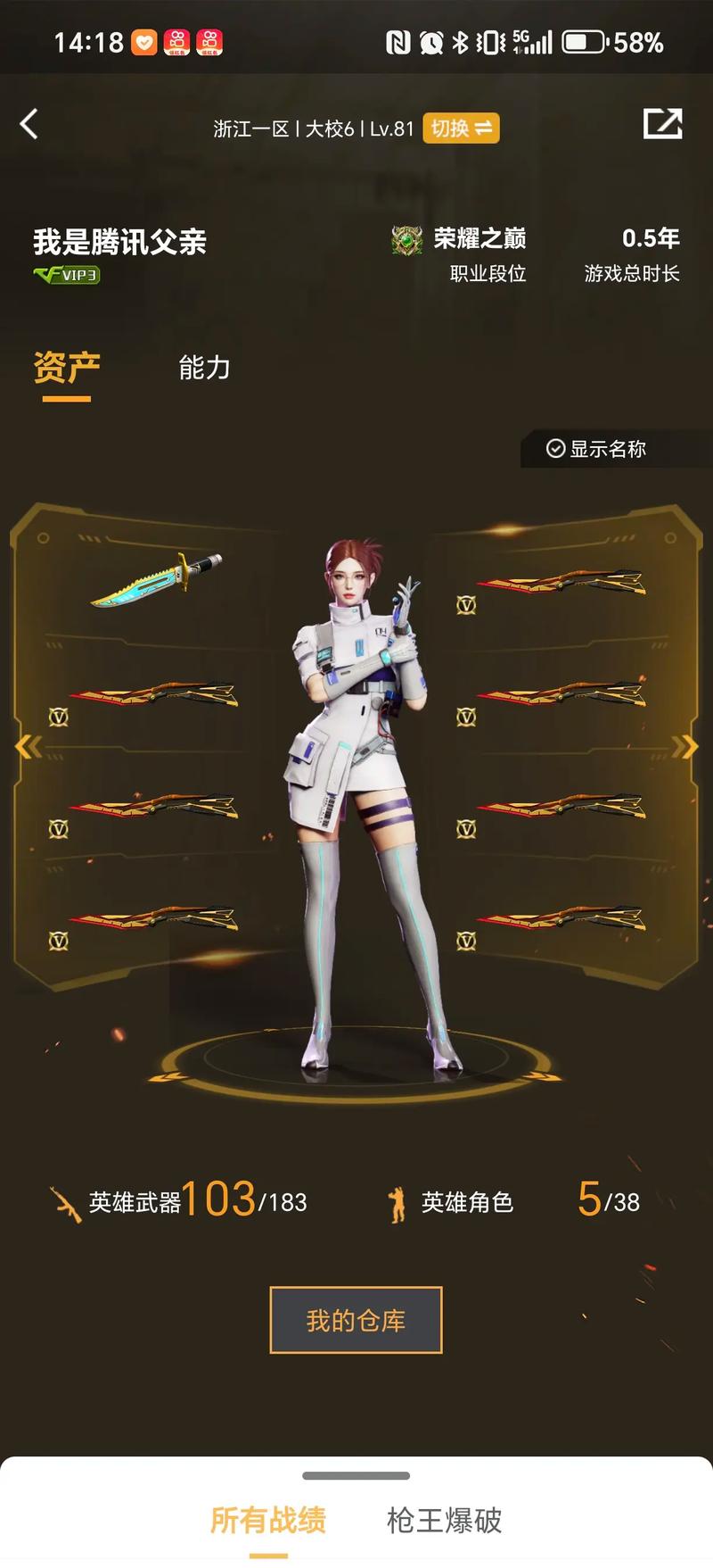 关键词要服