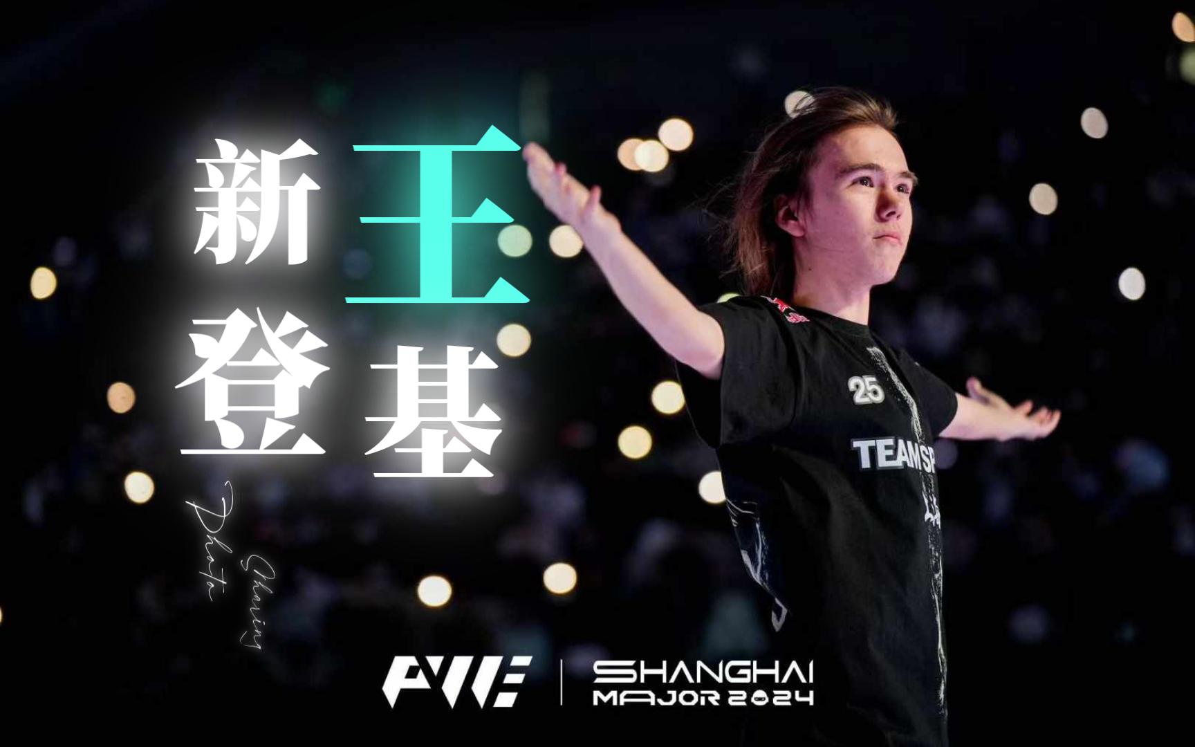 或转化为持 或转化为持